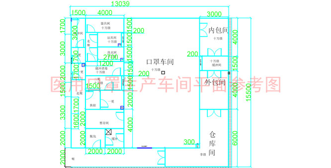 一次性医用口罩生产车间平面图